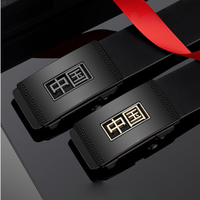 New PU Leather Men's Belt Without Teeth